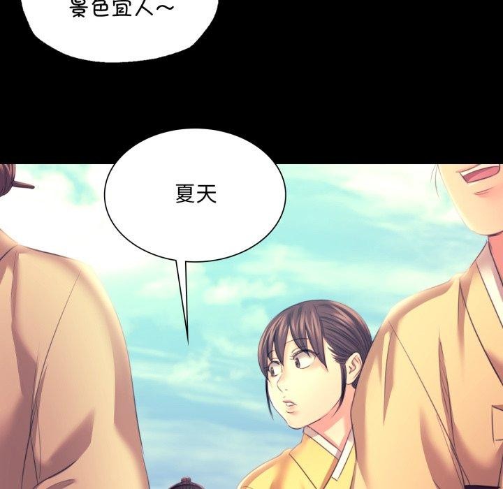 第73话 - 第125.jpg页