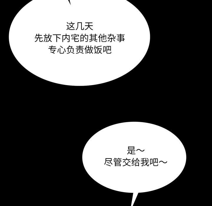 第73话 - 第127.jpg页