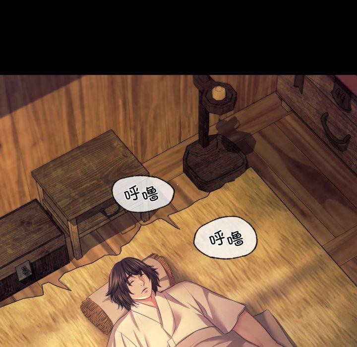 第73话 - 第131.jpg页