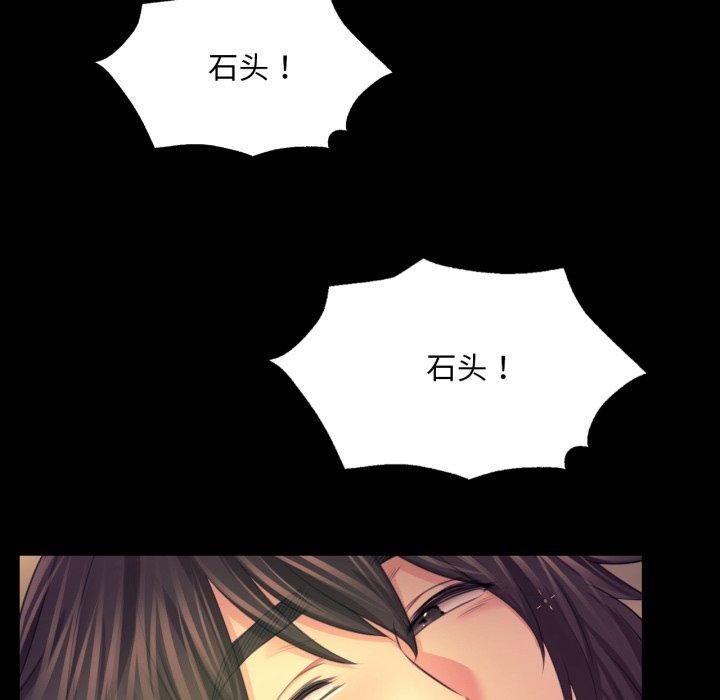 第73话 - 第133.jpg页