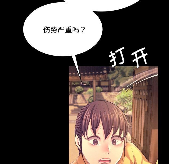 第73话 - 第135.jpg页