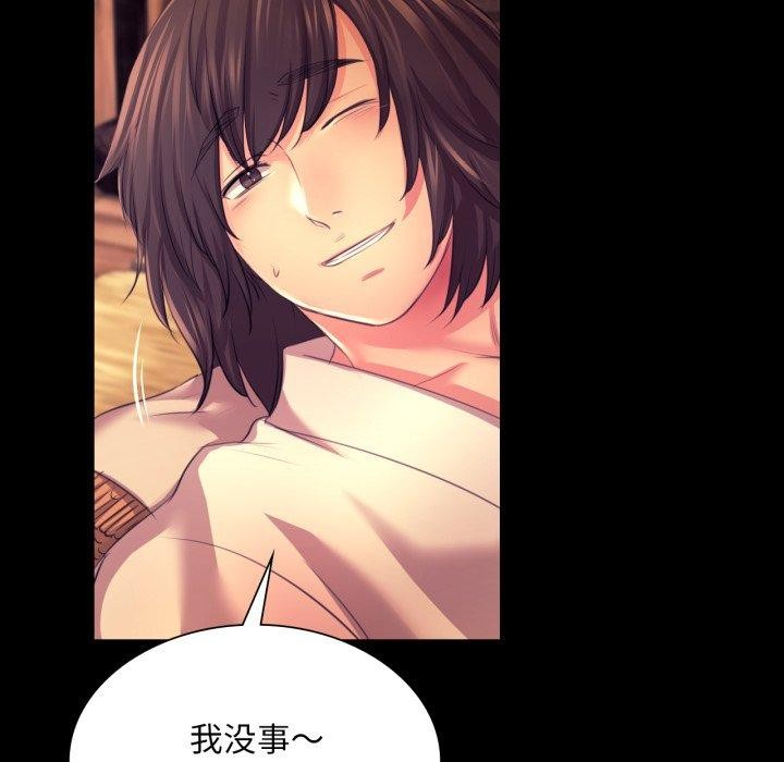 第73话 - 第137.jpg页