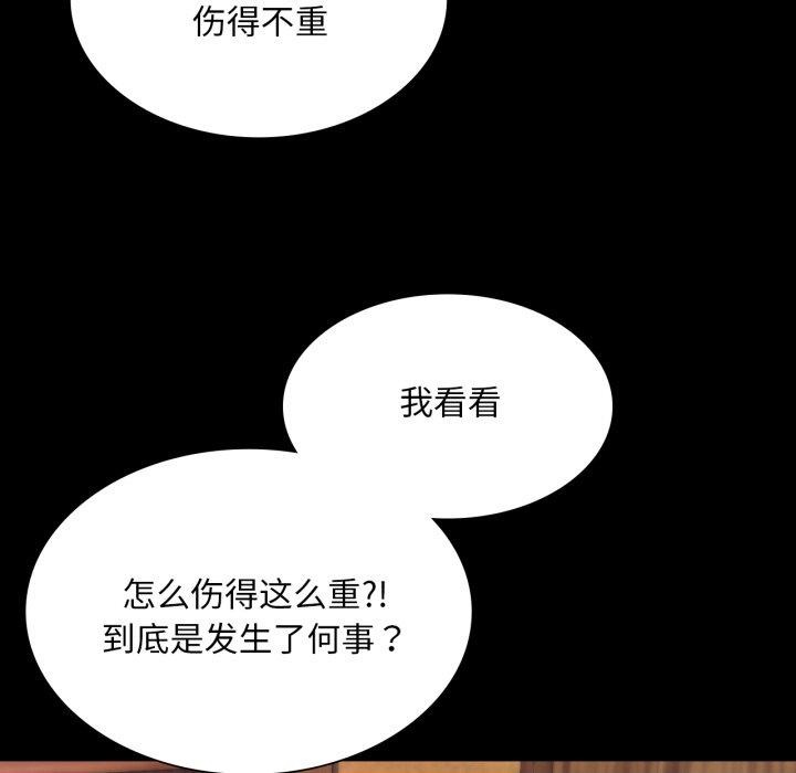 第73话 - 第138.jpg页