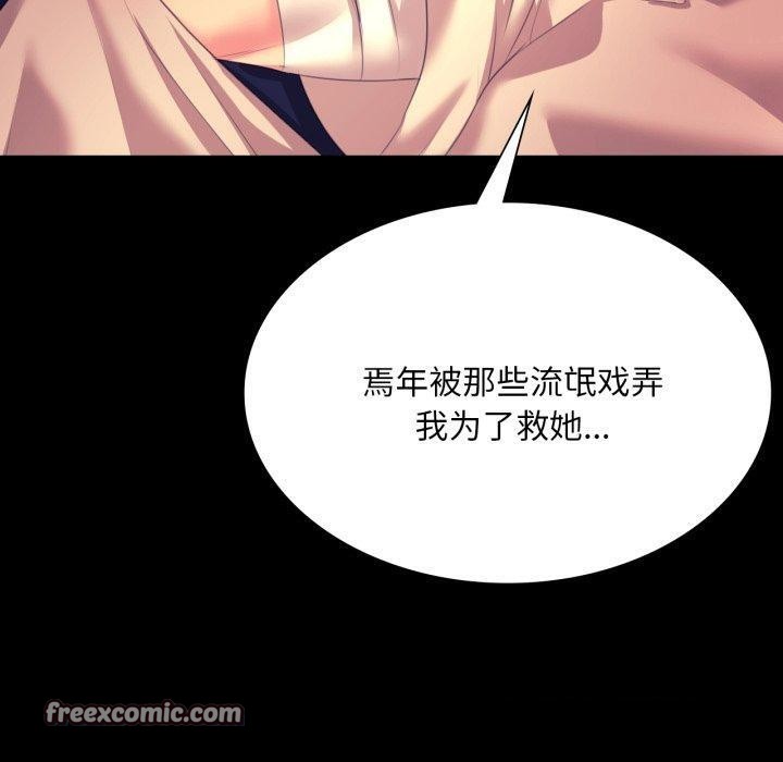 第73话 - 第140.jpg页