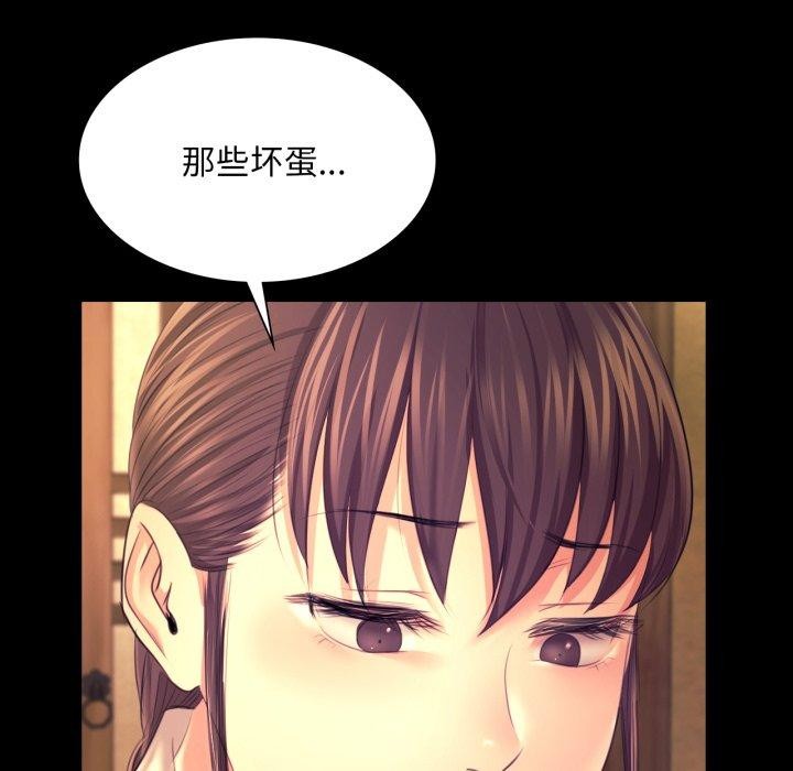 第73话 - 第141.jpg页