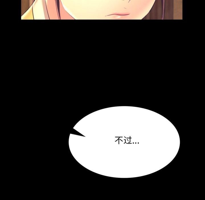 第73话 - 第142.jpg页