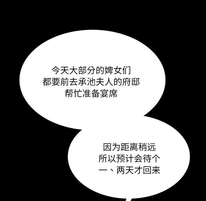 第73话 - 第143.jpg页