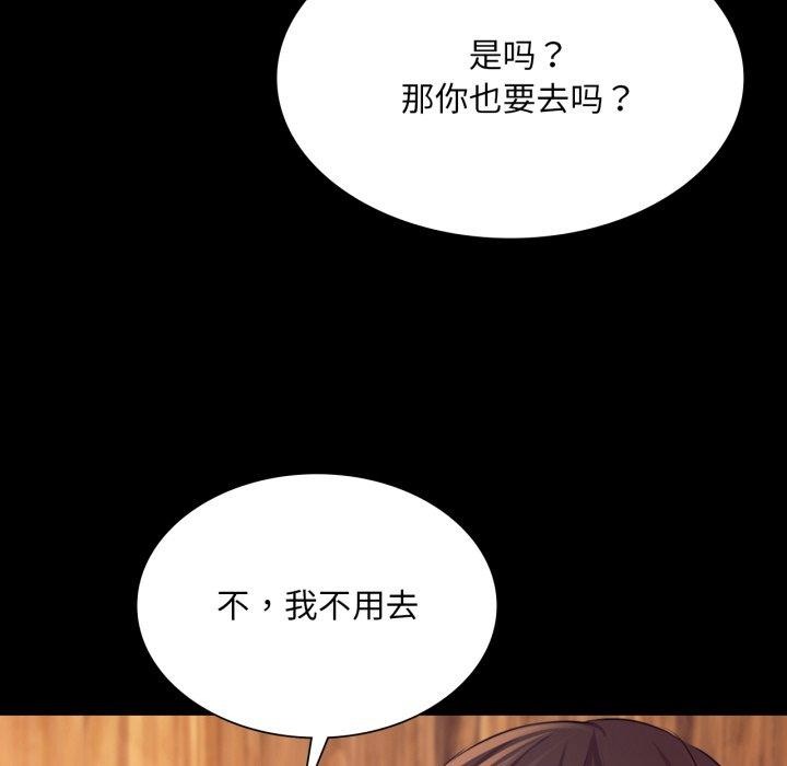 第73话 - 第145.jpg页