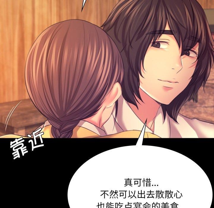 第73话 - 第146.jpg页