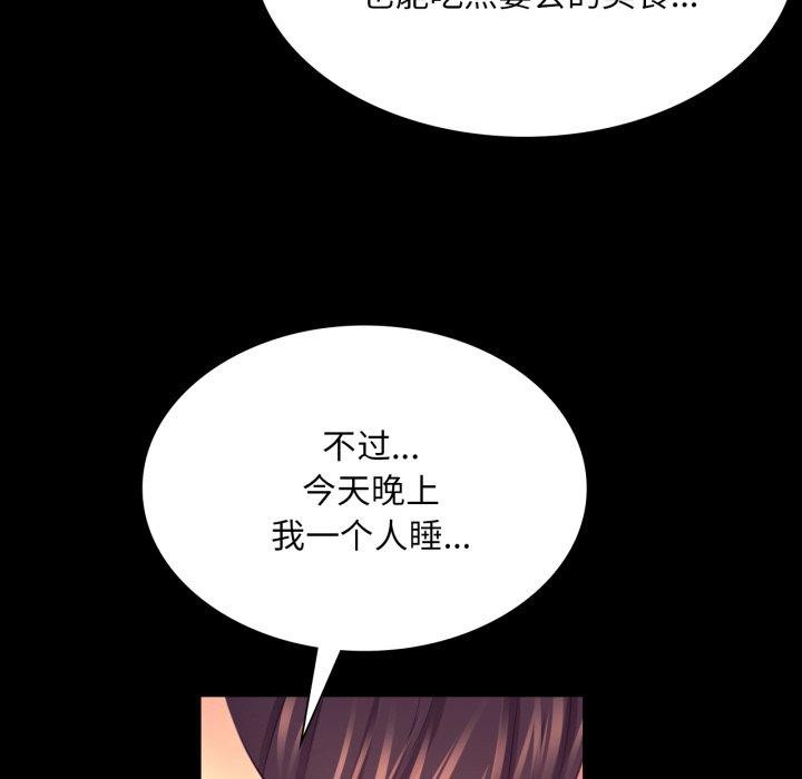 第73话 - 第147.jpg页