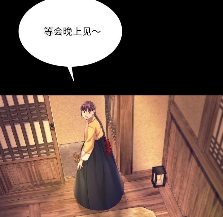 第73话 - 第149.jpg页