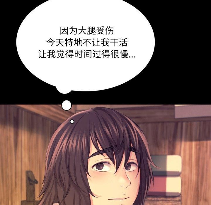 第73话 - 第151.jpg页