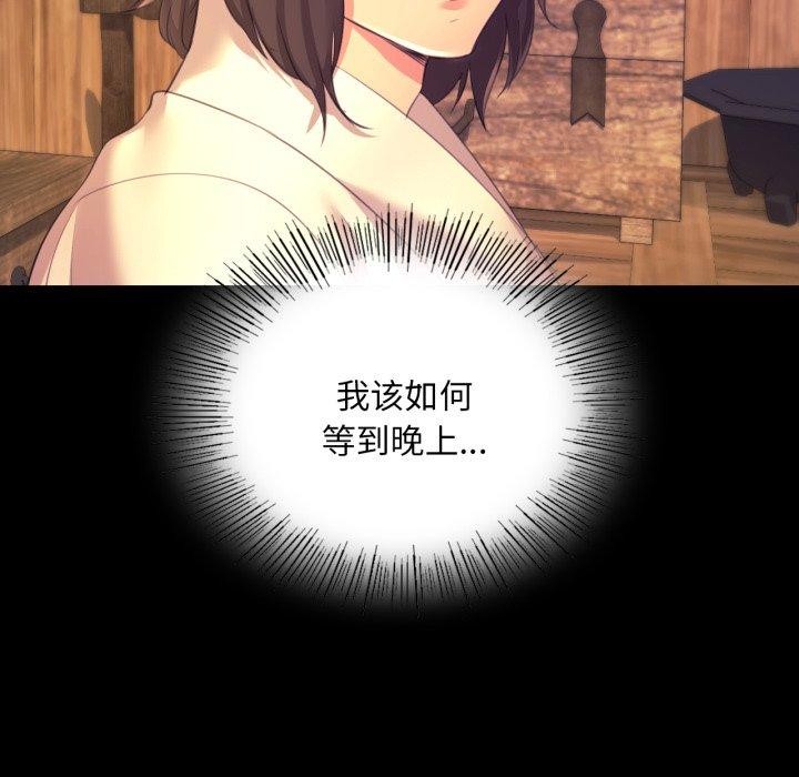 第73话 - 第152.jpg页