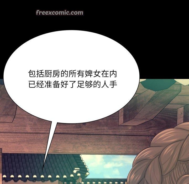 第73话 - 第154.jpg页