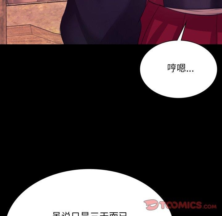 第73话 - 第156.jpg页