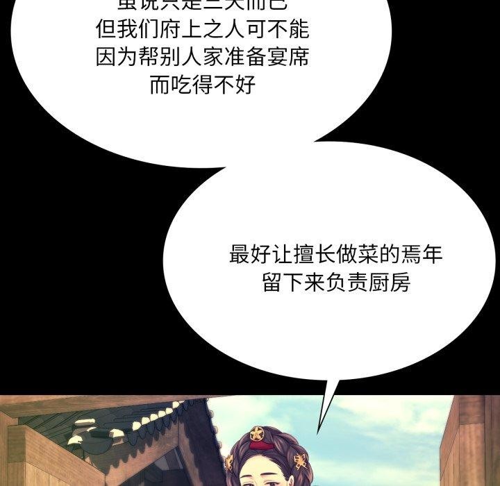 第73话 - 第157.jpg页