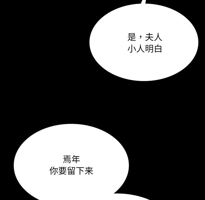 第73话 - 第159.jpg页