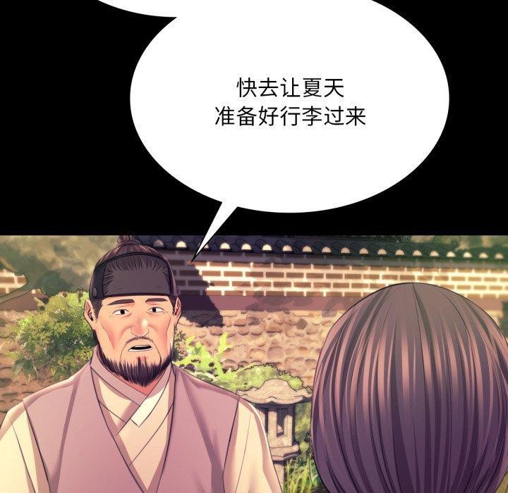 第73话 - 第160.jpg页