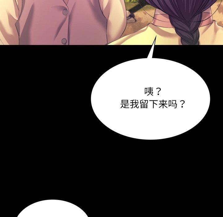 第73话 - 第161.jpg页