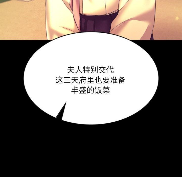 第73话 - 第163.jpg页