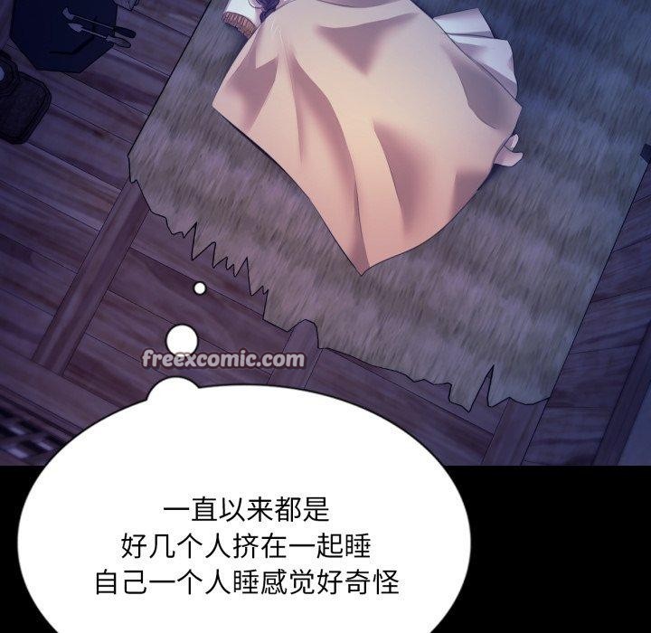 第73话 - 第168.jpg页