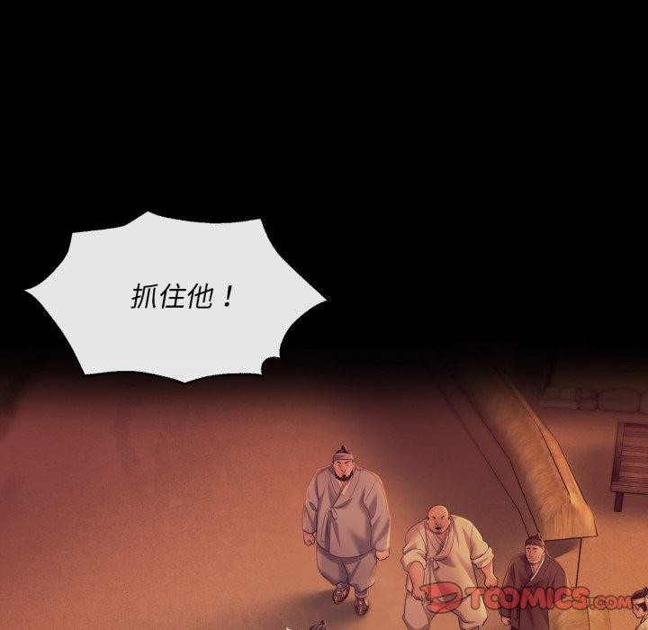 第73话 - 第172.jpg页