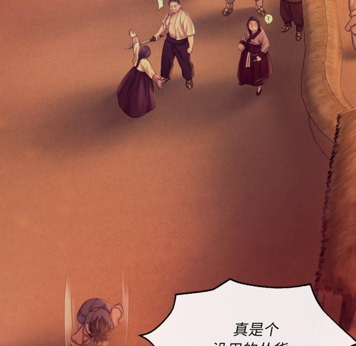 第73话 - 第173.jpg页