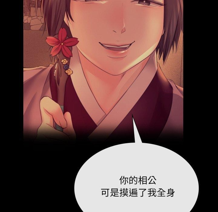 第73话 - 第176.jpg页