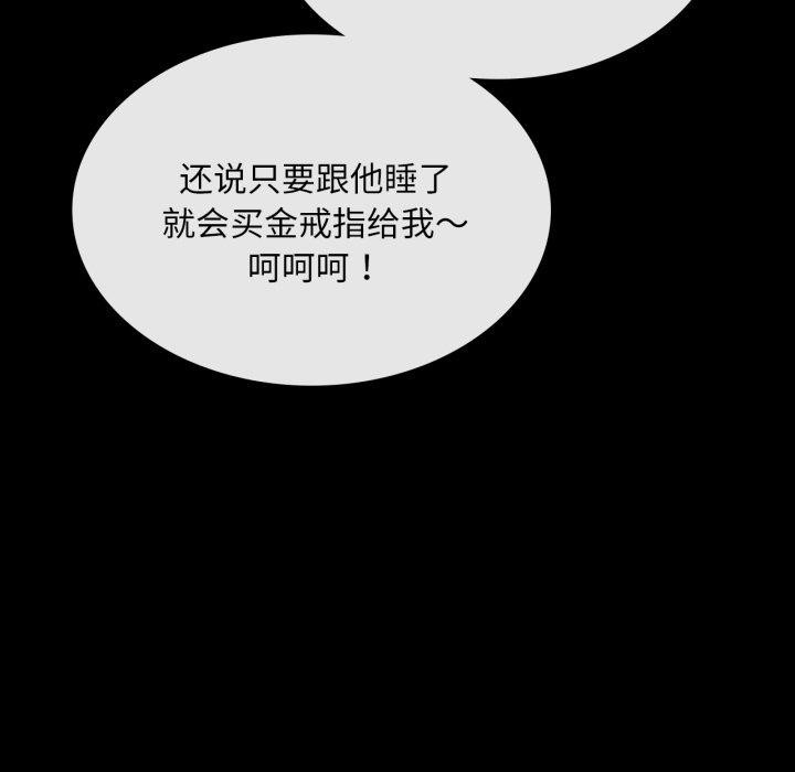 第73话 - 第177.jpg页