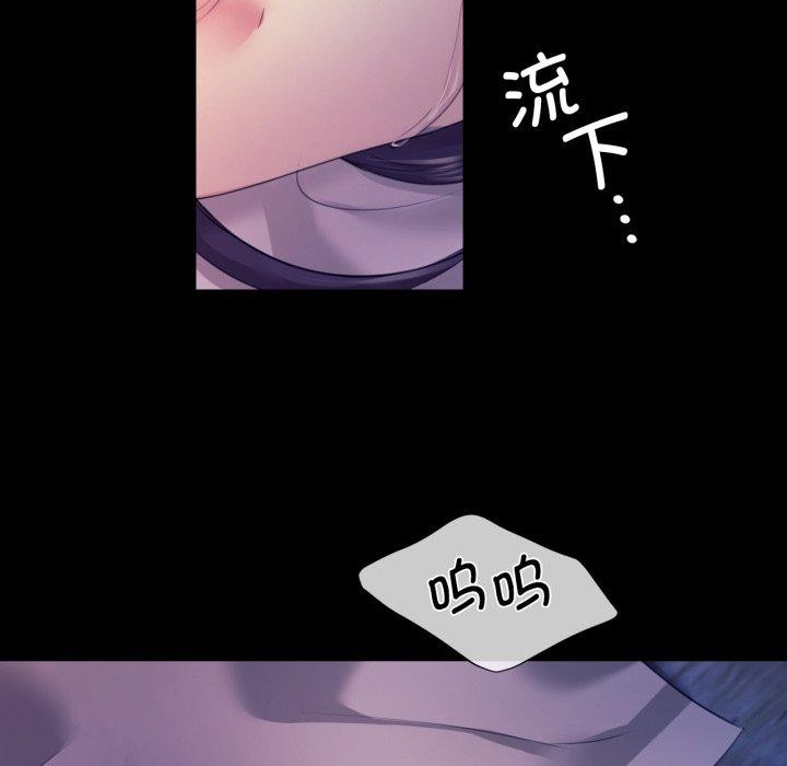 第73话 - 第179.jpg页