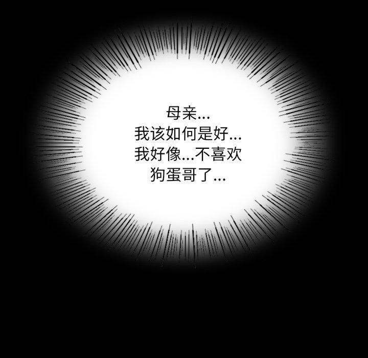 第73话 - 第181.jpg页