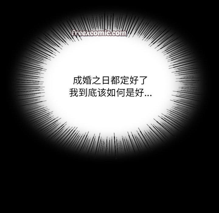 第73话 - 第182.jpg页