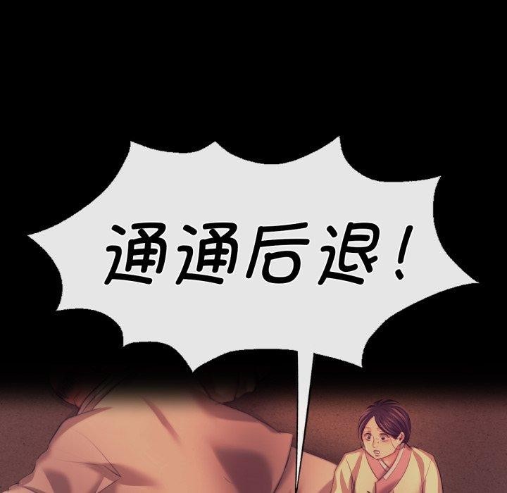 第73话 - 第183.jpg页