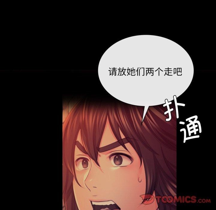 第73话 - 第188.jpg页
