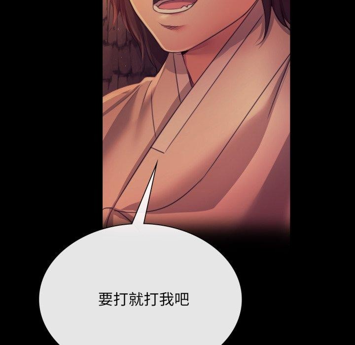 第73话 - 第189.jpg页
