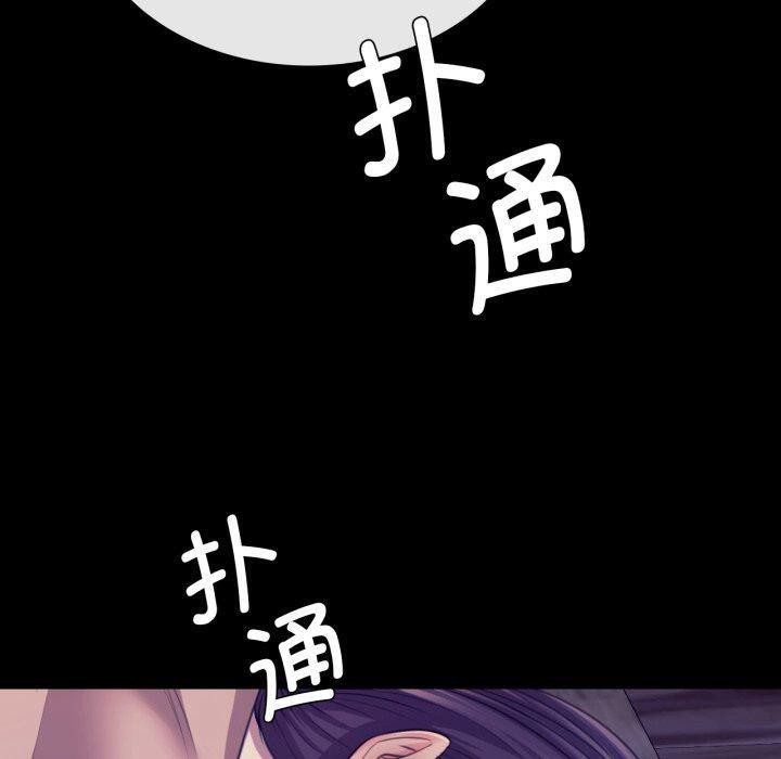第73话 - 第190.jpg页