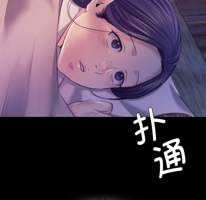 第73话 - 第191.jpg页