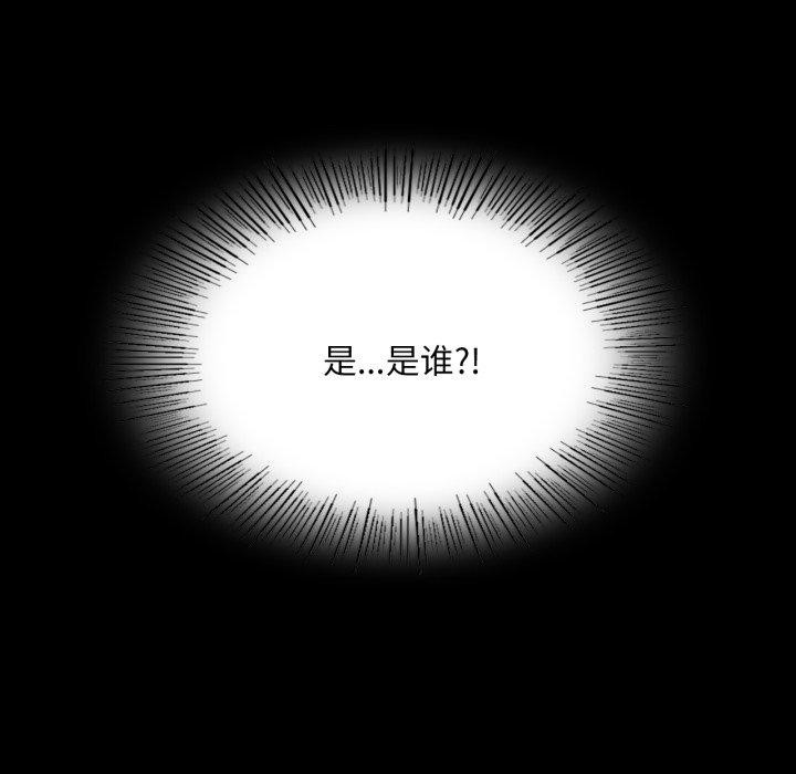 第73话 - 第195.jpg页