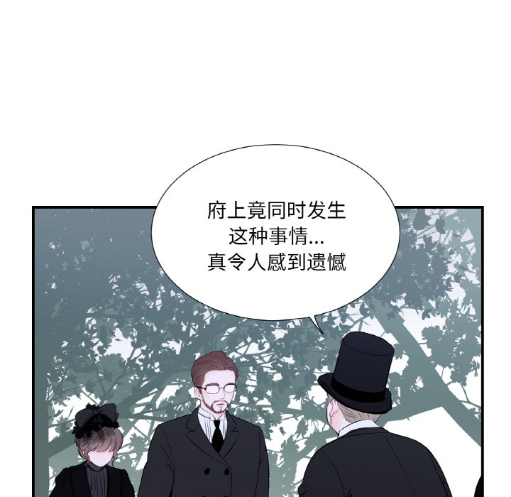 第1话 - 第7.jpg页