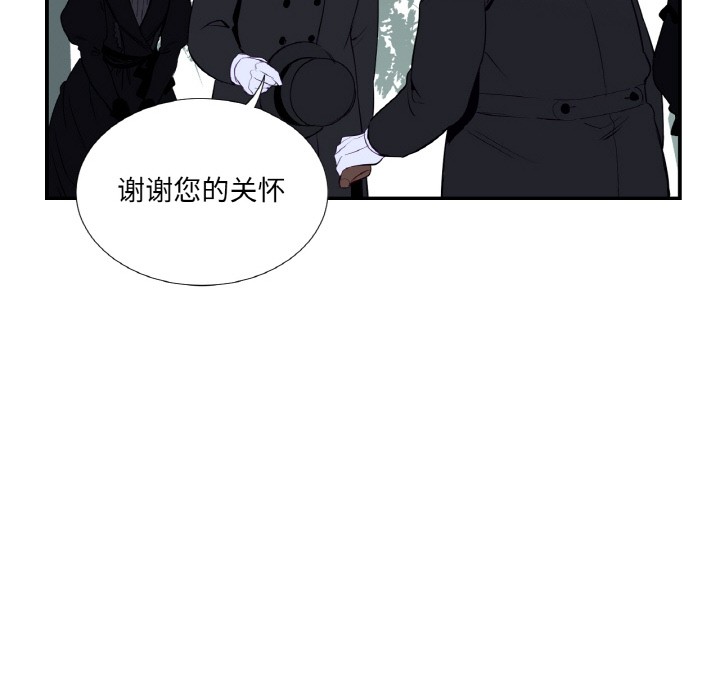 第1话 - 第8.jpg页