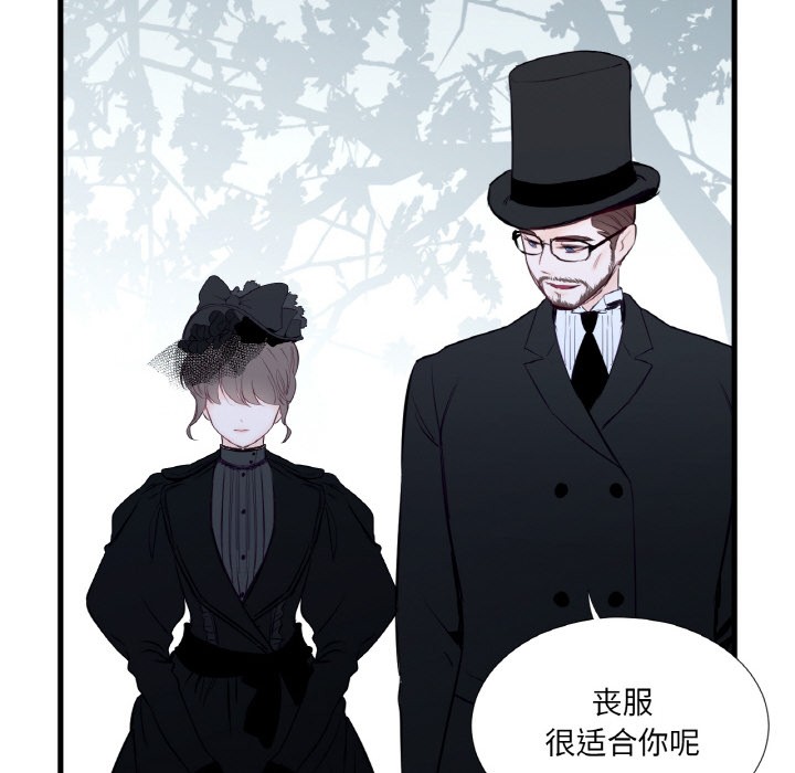 第1话 - 第11.jpg页