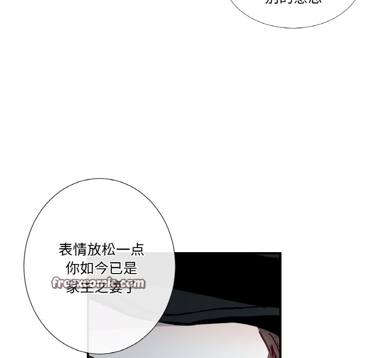 第1话 - 第14.jpg页