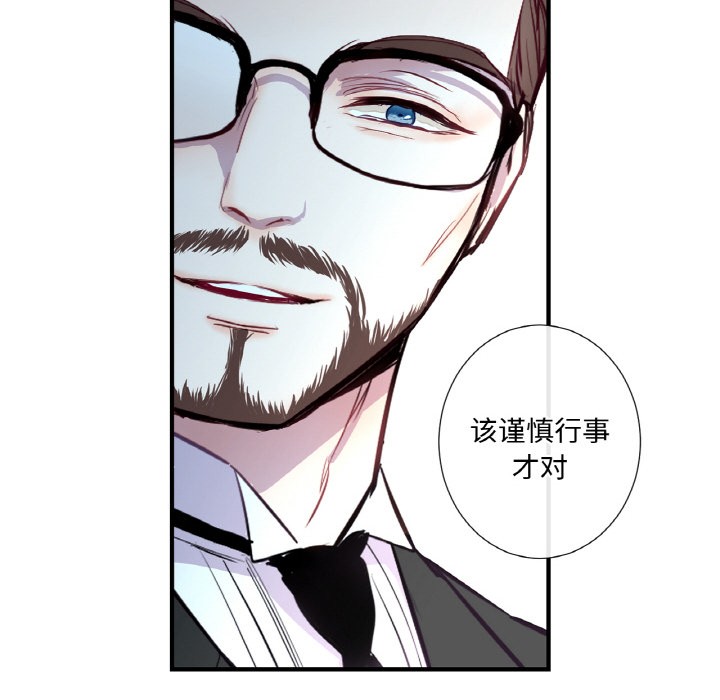 第1话 - 第15.jpg页