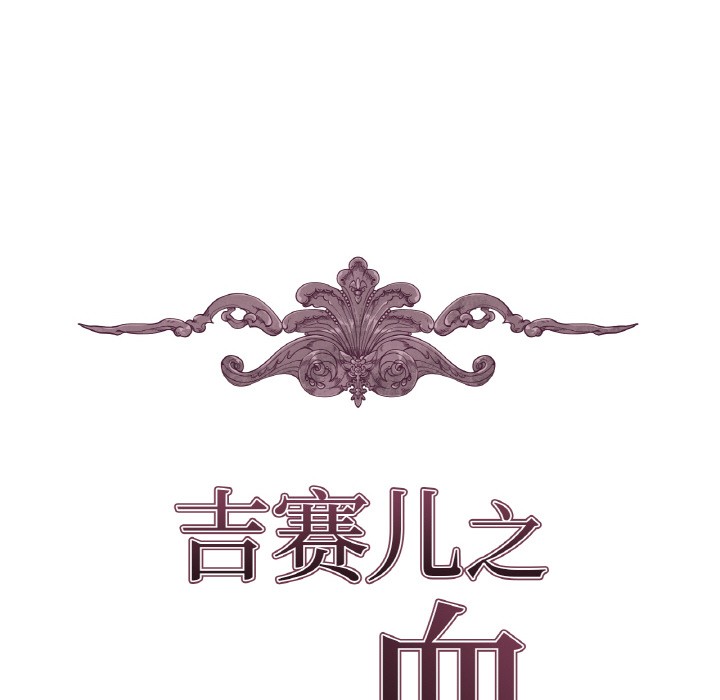第1话 - 第17.jpg页