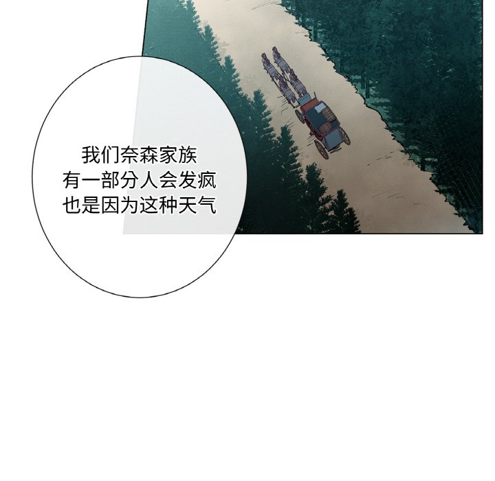 第1话 - 第21.jpg页