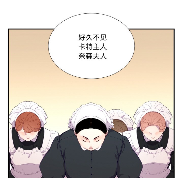 第1话 - 第26.jpg页