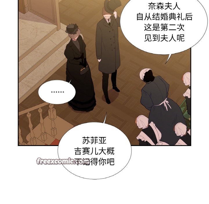 第1话 - 第28.jpg页
