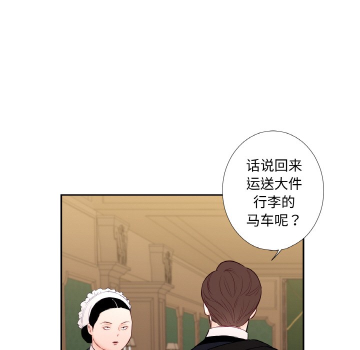 第1话 - 第29.jpg页