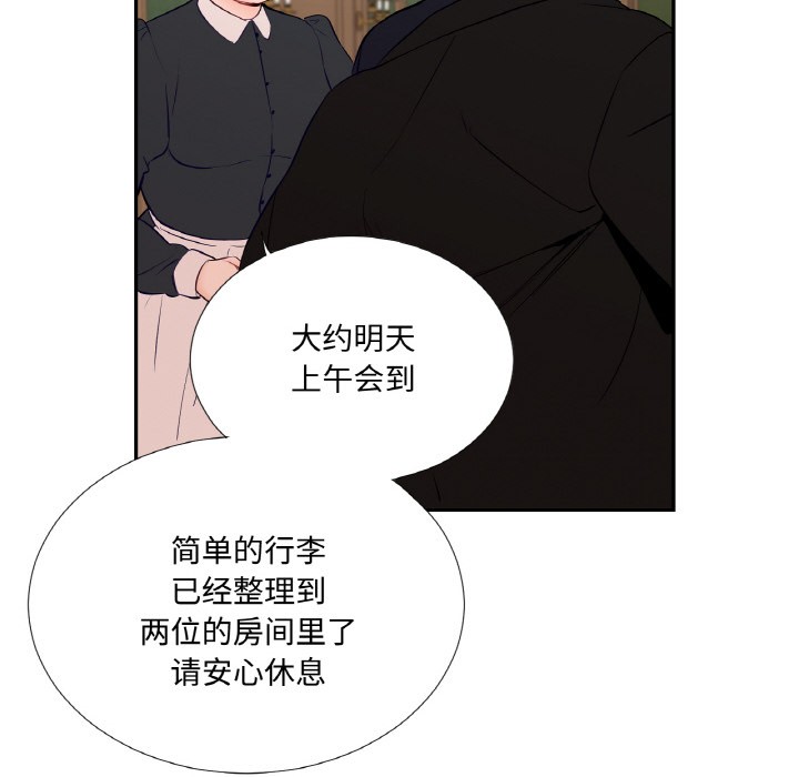 第1话 - 第30.jpg页
