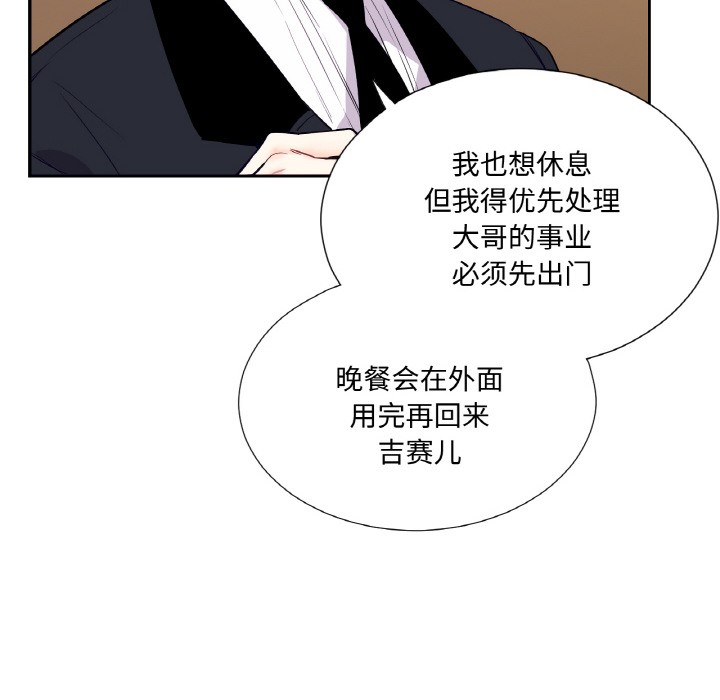 第1话 - 第32.jpg页